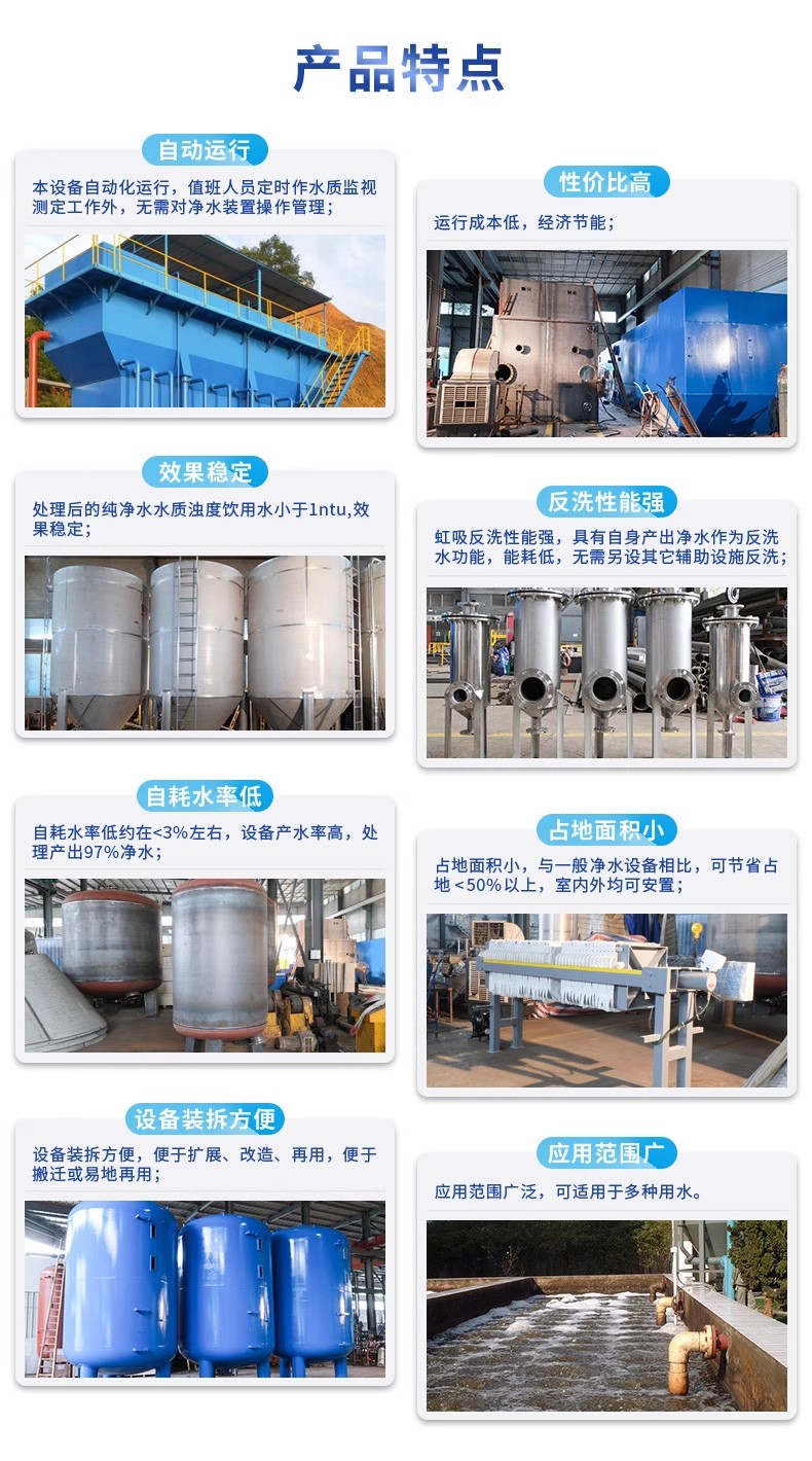 山亭科技赋能未来：一体化污水处理设备开启生活废水治理新纪元