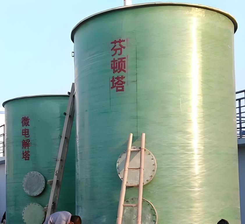 山亭芬顿氧化设备