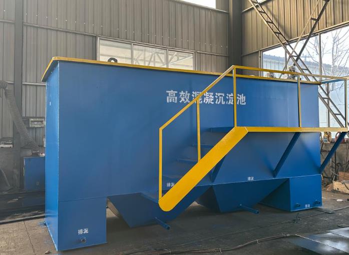 山亭斜管式沉淀池